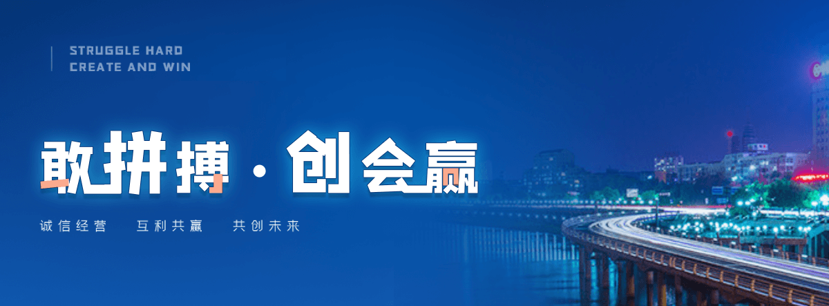 万宁救护车护送团队